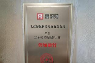 阿斯报：古铁雷斯解约金数额为4000万欧，但皇马回购只需800万欧